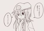  1girl comic female_admiral_(kantai_collection) hair_between_eyes hat highres kabuto_(nextlevel) kantai_collection long_hair long_sleeves monochrome open_mouth peaked_cap solo translation_request 