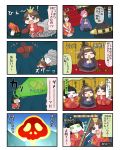  4koma chibi comic commentary_request highres kantai_collection translation_request yatterman yuureidoushi_(yuurei6214) 
