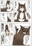 1girl akanesanzou animal_ears breasts cat cat_ears cleavage collar heart large_breasts long_hair monochrome open_mouth original paw_pose smile translation_request 