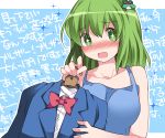  +_+ 1girl blush breasts commentary_request frog_hair_ornament green_eyes green_hair hair_ornament hammer_(sunset_beach) kochiya_sanae large_breasts long_hair open_mouth school_uniform solo touhou translation_request 
