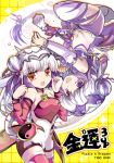  2girls :d artist_name bare_shoulders bat_wings blush braid cat_hair_ornament copyright_name cover cover_page detached_sleeves double_bun doujin_cover dual_persona fang hair_ornament hair_ribbon haku_(p&amp;d) horns long_hair multicolored_hair multiple_girls navel open_mouth orange_eyes purple_hair puzzle_&amp;_dragons ribbon short_shorts shorts siukaukau24 smile tail tail_ribbon thigh-highs tiger_print tiger_tail twin_braids two-tone_hair unitard upside-down watermark web_address white_hair wings yin_yang zettai_ryouiki 