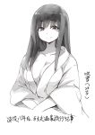  1girl breasts cleavage collarbone fubuki_(kantai_collection) kantai_collection large_breasts long_hair looking_at_viewer monochrome simple_background sketch smile solo translation_request upper_body white_background yostxxx 