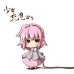  1girl animated animated_gif chibi electric_plug hairband heart komeiji_satori lowres ominaeshi_(takenoko) pink_hair touhou 