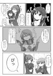  4girls ahoge alternate_hairstyle ascot character_request closed_mouth comic crying hair_between_eyes hair_ornament hairclip highres kabuto_(nextlevel) kantai_collection kumano_(kantai_collection) long_hair long_sleeves monochrome multiple_girls neckerchief open_mouth pleated_skirt ponytail school_uniform serafuku shigure_(kantai_collection) short_sleeves skirt smile suzuya_(kantai_collection) tears translation_request trembling wavy_mouth 