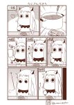  (o)_(o) blush_stickers bottle bread comic curry curry_rice eating food highres holding horns kantai_collection long_hair mayonnaise monochrome moomin moomintroll musical_note northern_ocean_hime northern_ocean_hime_(cosplay) sazanami_konami shinkaisei-kan sparkle translated twitter_username 