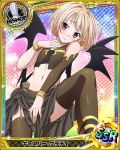  1boy armlet artist_request blush character_name chess_piece covering covering_crotch garter_straps gasper_vladi hand_on_own_chest high_school_dxd knight_(chess) midriff navel official_art pointy_ears solo ss thighhighs trading_cards trap wings 