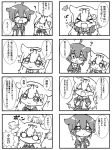  &gt;_&lt; 2girls 4koma ? arms_up braid closed_eyes closed_mouth comic commentary_request fang fingerless_gloves gloves hair_between_eyes hair_flaps hair_ornament hair_over_shoulder hair_ribbon hairclip hand_to_own_mouth hands_on_hips highres jakoo21 kantai_collection long_hair monochrome multiple_girls neckerchief no_mouth open_mouth pleated_skirt ribbon scarf school_uniform serafuku shigure_(kantai_collection) short_sleeves skirt solid_oval_eyes spoken_question_mark translation_request yuudachi_(kantai_collection) |_| 