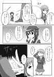  2girls :3 ^_^ ahoge ascot braid closed_eyes closed_mouth comic faceless faceless_female hair_between_eyes hair_flaps hair_ornament hair_over_shoulder hairclip highres kabuto_(nextlevel) kantai_collection long_hair long_sleeves monochrome multiple_girls neckerchief pleated_skirt school_uniform serafuku shigure_(kantai_collection) short_sleeves skirt smile snow snowman suzuya_(kantai_collection) translation_request 