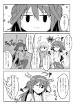  2girls ahoge alternate_costume bare_shoulders breasts closed_eyes coat comic commentary_request detached_sleeves double_bun faceless faceless_female hair_bun hair_ornament hairclip highres kabuto_(nextlevel) kantai_collection kongou_(kantai_collection) long_hair monochrome multiple_girls one_eye_closed open_mouth pleated_skirt sitting skirt snow suzuya_(kantai_collection) torn_clothes translation_request wide_sleeves 