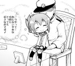  1boy 1girl ^_^ admiral_(kantai_collection) closed_eyes closed_mouth commentary_request faceless faceless_male folded_ponytail hat heart herada_mitsuru inazuma_(kantai_collection) kantai_collection long_hair long_sleeves military military_uniform monochrome neckerchief peaked_cap petting pleated_skirt school_uniform serafuku short_hair sitting sitting_on_lap sitting_on_person skirt smile translation_request uniform 
