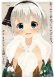  1girl akeome alza artist_name blush bow dated green_eyes hairband japanese_clothes konpaku_youmu long_sleeves looking_at_viewer new_year open_mouth short_hair silver_hair smile solo text touhou 