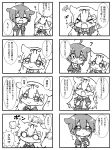  &gt;_&lt; 2girls 4koma ? absurdres arms_up braid closed_eyes closed_mouth comic commentary_request fang fingerless_gloves gloves hair_between_eyes hair_flaps hair_ornament hair_over_shoulder hair_ribbon hairclip hand_to_own_mouth hands_on_hips highres jakoo21 kantai_collection long_hair monochrome multiple_girls neckerchief no_mouth open_mouth partially_translated pleated_skirt ribbon scarf school_uniform serafuku shigure_(kantai_collection) short_sleeves skirt solid_oval_eyes spoken_question_mark translation_request yuudachi_(kantai_collection) |_| 