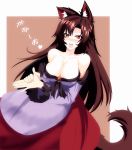 1girl absurdres animal_ears bare_shoulders blush breasts brooch brown_hair cleavage collarbone dress fang heart highres imaizumi_kagerou jewelry large_breasts long_hair looking_at_viewer open_mouth red_eyes solo tail tk31elpis touhou translation_request wolf_ears wolf_tail 
