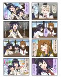  &gt;_&lt; +++ 4girls 4koma ^_^ akatsuki_(kantai_collection) anchor_symbol anger_vein black_hair blonde_hair brown_eyes brown_hair chibi closed_eyes comic commentary_request fang female_admiral_(kantai_collection) flat_cap folded_ponytail fubuki_(kantai_collection) hair_between_eyes hair_flaps hair_ornament hair_ribbon hairclip hat highres inazuma_(kantai_collection) kantai_collection katori_(kantai_collection)_(cosplay) long_hair long_sleeves multiple_girls neckerchief open_mouth out_of_frame pleated_skirt puchimasu! red_eyes ribbon scarf school_uniform serafuku short_sleeves skirt sleeves_past_wrists translation_request yuudachi_(kantai_collection) yuureidoushi_(yuurei6214) 