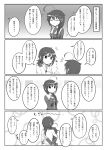  2girls ahoge alternate_costume braid closed_eyes closed_mouth comic commentary_request female_admiral_(kantai_collection) hair_between_eyes hair_flaps hair_ornament hair_over_shoulder highres hug kabuto_(nextlevel) kantai_collection long_hair long_sleeves monochrome multiple_girls ponytail shigure_(kantai_collection) sweatdrop translation_request 
