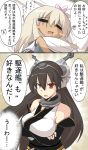  2girls =_= bare_shoulders blonde_hair brown_hair closed_eyes commentary_request drooling flower gomasamune hair_between_eyes hair_flower hair_ornament headgear kantai_collection long_hair multiple_girls nagato_(kantai_collection) open_mouth ro-500_(kantai_collection) school_swimsuit school_uniform serafuku sleeping swimsuit swimsuit_under_clothes translation_request very_long_hair 