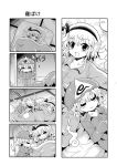  2girls character_request closed_eyes closed_mouth colonel_aki comic futon hat multiple_girls open_mouth pajamas sigh sleeping sleepy smile tagme touhou translation_request under_covers 