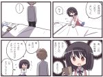  1boy 1girl apron bed black_hair blanket blush brown_hair comic gym_uniform kneehighs photo_(object) pillow saki saki_shinohayu_the_dawn_of_age shiratsuki_kousuke shiratsuki_shino short_hair tissue tissue_box translated yorutake 