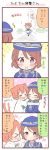  &gt;_&lt; /\/\/\ 2girls 4koma :3 animal_ears brown_hair cat_ears cat_tail comic crosswalk hug koizumi_hanayo love_live!_school_idol_project multiple_girls orange_hair police police_uniform school_uniform short_hair tail translation_request uniform ususa70 violet_eyes whistle x3 