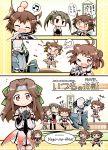  &gt;_&lt; +++ =_= ^_^ antenna_hair brown_hair character_request closed_eyes comic double_bun expressive_hair flailing gloves hair_bun hair_ribbon heart herada_mitsuru highres jintsuu_(kantai_collection) kantai_collection long_hair microphone muneate naka_(kantai_collection) neckerchief one_eye_closed open_mouth ribbon scarf school_uniform sendai_(kantai_collection) serafuku shinkaisei-kan short_hair short_sleeves sigh smile sparkling_eyes spoken_heart translation_request twintails white_gloves zuikaku_(kantai_collection) 