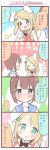  2girls 4koma ? animal_ears aqua_eyes ayase_arisa blonde_hair blush brown_hair comic gloves hair_ornament hairband hairclip korekara_no_someday kousaka_yukiho love_live!_school_idol_project multiple_girls rabbit_ears school_uniform serafuku short_hair translation_request ususa70 white_gloves 