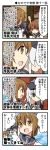  4girls 4koma akatsuki_(kantai_collection) anchor_symbol bell_(oppore_coppore) black_hair blue_eyes brown_eyes brown_hair closed_eyes comic commentary_request fang flat_cap folded_ponytail hair_between_eyes hair_ornament hairclip hat hibiki_(kantai_collection) highres ikazuchi_(kantai_collection) inazuma_(kantai_collection) kantai_collection long_hair multiple_girls neckerchief open_mouth school_uniform serafuku short_hair silver_hair translation_request violet_eyes ||_|| 