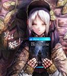  1girl bloodborne bonnet brick_wall cape dannrei3636 doll_joints expressionless flower leaf plain_doll rose short_hair solo video_game white_hair yellow_eyes yellow_rose 