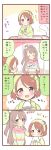  2girls 4koma brown_eyes brown_hair comic desk_lamp drinking_glass eating food grey_hair hairband hand_on_another&#039;s_head koizumi_hanayo long_hair love_live!_school_idol_project minami_kotori multiple_girls one_side_up onigiri short_hair table translation_request tray ususa70 violet_eyes 