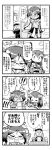  1boy 2girls 4koma ^_^ admiral_(kantai_collection) bare_shoulders closed_eyes comic commentary_request detached_sleeves glasses hair_between_eyes haruna_(kantai_collection) herada_mitsuru highres kantai_collection kirishima_(kantai_collection) long_sleeves monochrome multiple_girls open_mouth pleated_skirt skirt translation_request wavy_mouth wide_sleeves |_| 