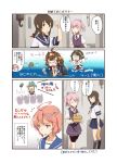  carrying comic failure_penguin hasegawa_keita highres i-58_(kantai_collection) isonami_(kantai_collection) ka-class_submarine kantai_collection kirishima_(kantai_collection) kongou_(kantai_collection) long_hair miss_cloud pleated_skirt ponytail school_uniform serafuku shiranui_(kantai_collection) skirt sweat translation_request walking yuubari_(kantai_collection) 