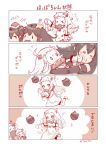  4koma :d ahoge airfield_hime akagi_(kantai_collection) black_hair bruise comic dress fumizuki hishimochi horn horns hug injury kaga_(kantai_collection) kantai_collection long_hair mittens nagato_(kantai_collection) northern_ocean_hime o3o open_mouth orange_eyes punching seaport_hime shinkaisei-kan smile torn_clothes translation_request white_dress white_hair white_skin 