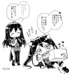  comic commentary_request herada_mitsuru kantai_collection monochrome translation_request 