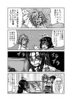  3girls 4koma ? breast_envy clenched_teeth comic cyclops highres manako monochrome monster_musume_no_iru_nichijou ms._smith multiple_girls one-eyed sharp_teeth stitches surappi translation_request zombie zombina 