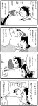  4koma black_hair comic hakurei_reimu potato stamp surprised touhou warekara yukkuri_shiteitte_ne 