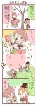  /\/\/\ 0_0 2girls 4koma bowl brown_hair cherry_blossoms comic food hat hoshizora_rin koizumi_hanayo love_live!_school_idol_project multiple_girls noodles orange_hair ramen short_hair spring_(season) staff translation_request ususa70 violet_eyes 