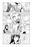  :d ^_^ ahoge akagi_(kantai_collection) claws closed_eyes comic hakama highres horn horns japanese_clothes kantai_collection long_hair makoushi mittens monochrome muneate murakumo_(kantai_collection) northern_ocean_hime open_mouth petting seaport_hime shinkaisei-kan smile translation_request 