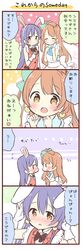  2girls 4koma alternate_hair_color animal_ears bangs blue_hair blush brown_eyes brown_hair clenched_hands comic earrings hairband jewelry korekara_no_someday long_hair love_live!_school_idol_project minami_kotori multiple_girls one_side_up rabbit_ears sonoda_umi translation_request ususa70 |_| 