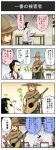  2boys 4koma chair cloak comic gloves halo hat highres instrument lute_(instrument) multiple_boys original pageratta table 