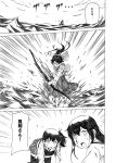  akagi_(kantai_collection) arrow bow_(weapon) bruise comic flight_deck hakama holding houshou_(kantai_collection) injury japanese_clothes kaga_(kantai_collection) kantai_collection long_hair machinery monochrome muneate shino_(ponjiyuusu) side_ponytail tasuki translation_request weapon 