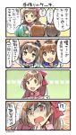  3girls 4koma :d brown_eyes brown_hair comic food frog fruit hair_ornament hairclip kantai_collection kappougi long_hair mamiya_(kantai_collection) multiple_girls nonco open_mouth short_hair smile sweatdrop tokitsukaze_(kantai_collection) translation_request turn_pale watermelon yukikaze_(kantai_collection) 