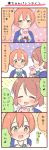  2girls 4koma blush brown_hair clenched_hands comic green_eyes heart hoshizora_rin koizumi_hanayo love_live!_school_idol_project multiple_girls musical_note orange_hair school_uniform short_hair spoken_musical_note translation_request valentine yuri 