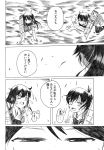  akagi_(kantai_collection) bruise comic flight_deck hakama houshou_(kantai_collection) injury japanese_clothes kaga_(kantai_collection) kantai_collection long_hair monochrome muneate ponytail shino_(ponjiyuusu) side_ponytail tasuki translation_request 