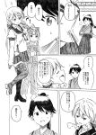  3girls :d akashi_(kantai_collection) comic hakama houshou_(kantai_collection) japanese_clothes kantai_collection monochrome multiple_girls open_mouth ponytail school_uniform serafuku shino_(ponjiyuusu) smile translation_request yuubari_(kantai_collection) 