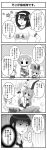  4koma asahina_mikuru bunny_girl bunnysuit comic gym_uniform highres koizumi_itsuki kyon nagato_yuki referee sash suzumiya_haruhi suzumiya_haruhi_no_yuuutsu tokiomi_tsubasa translation_request 
