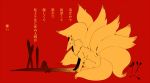 akanesanzou arrow crying grave kitsune multiple_tails no_humans original red_background simple_background tail tears translation_request 