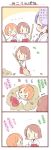  &gt;_&lt; 3girls 4koma autumn_leaves broom brown_hair chibi comic flying_sweatdrops hoshizora_rin japanese_clothes koizumi_hanayo love_live!_school_idol_project miko multiple_girls orange_hair pile purple_hair rolling short_hair sweeping toujou_nozomi translation_request ususa70 |_| 