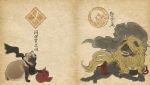  animalization crease doutanuki_masakuni helmet lion no_humans ochimo_da scarf shishiou tanuki touken_ranbu translation_request 