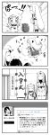  4koma :d ^_^ ahoge backpack bag closed_eyes comic covering_mouth detached_sleeves fake_screenshot highres horn horns kantai_collection mittens monochrome northern_ocean_hime ooyodo_(kantai_collection) open_mouth randoseru sawamura_aoi seaport_hime shinkaisei-kan smile translation_request twitter 