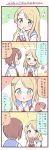  2girls 4koma ? aqua_eyes ayase_arisa blonde_hair brown_hair comic eating hair_ornament hairclip kousaka_yukiho love_live!_school_idol_project multiple_girls school_uniform serafuku translation_request ususa70 