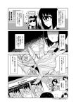  2girls 4koma comic cyclops formal highres long_hair manako monochrome monster_musume_no_iru_nichijou ms._smith multiple_girls necktie one-eyed poster_(object) s-now suit sunglasses sweatdrop translation_request 